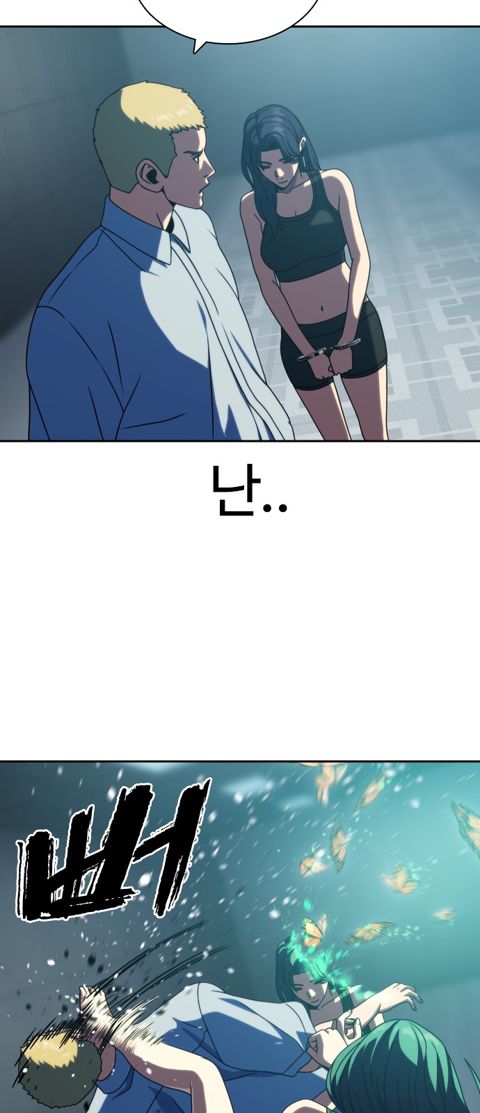 61 페이지