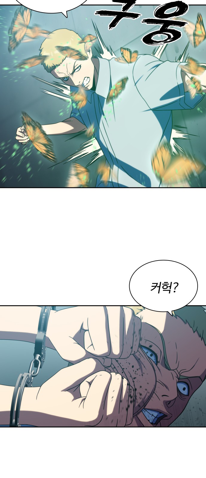 63 페이지