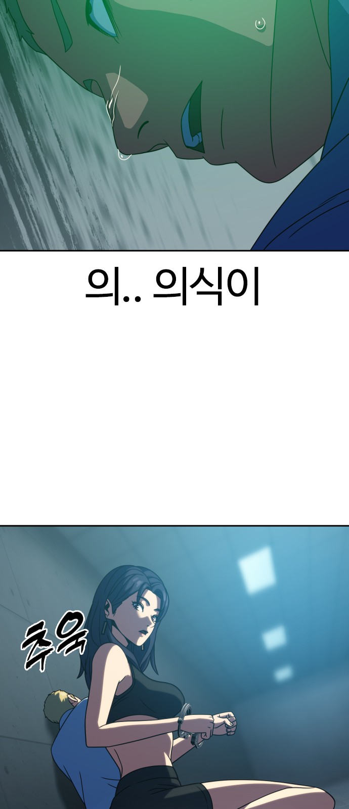 67 페이지