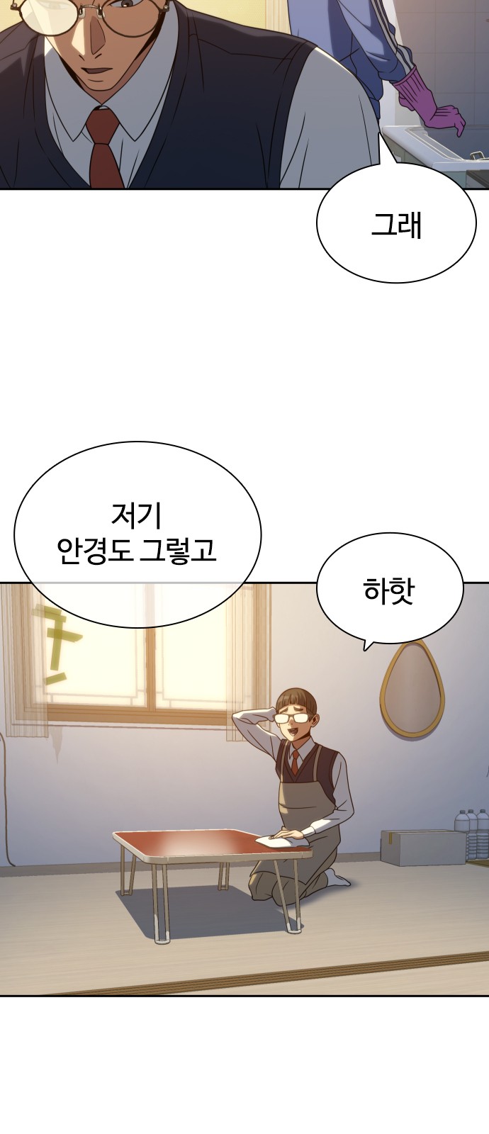 7 페이지