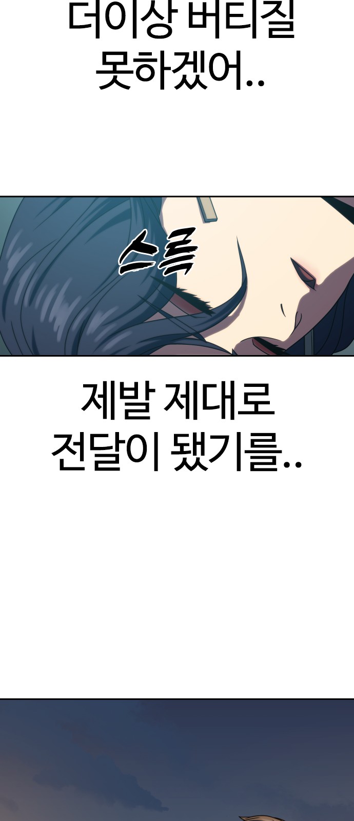 73 페이지