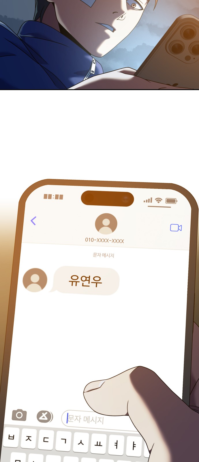 75 페이지