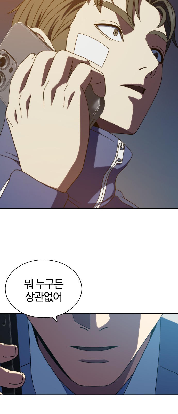 12 페이지