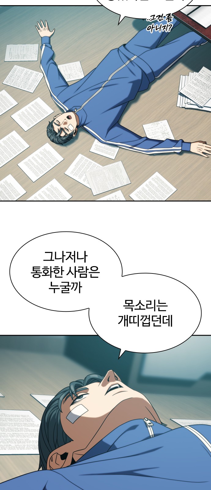 19 페이지