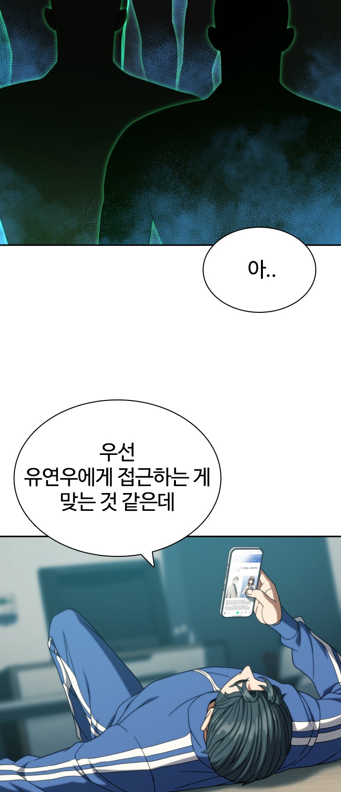 21 페이지
