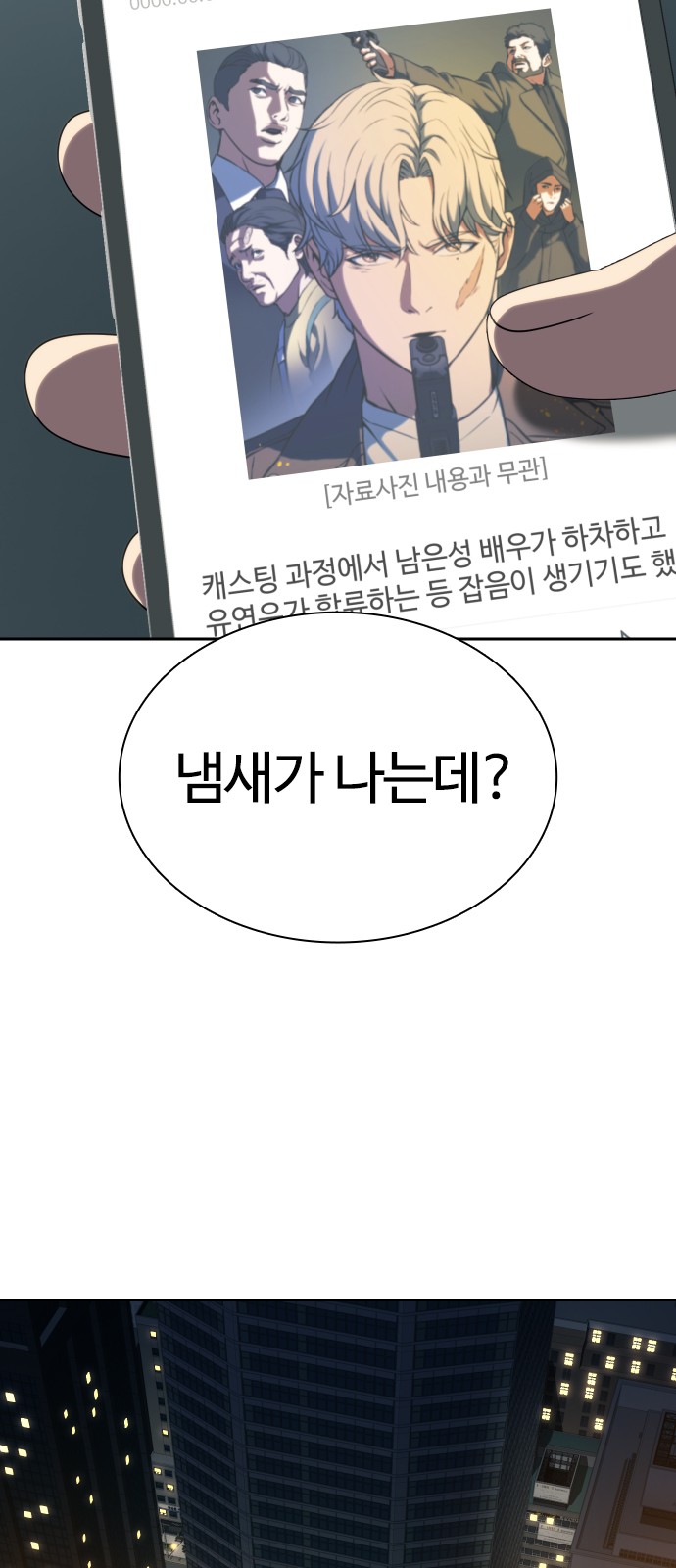24 페이지