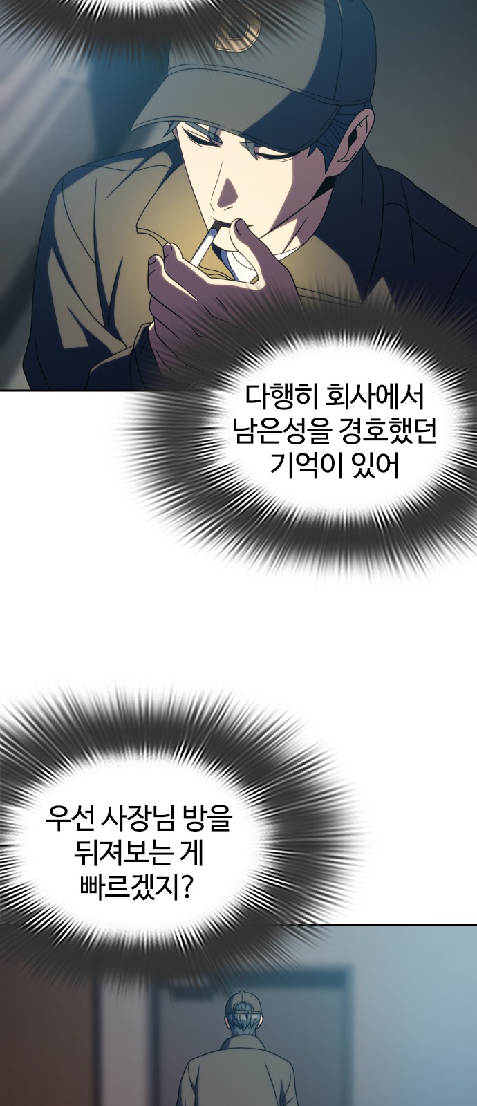 27 페이지