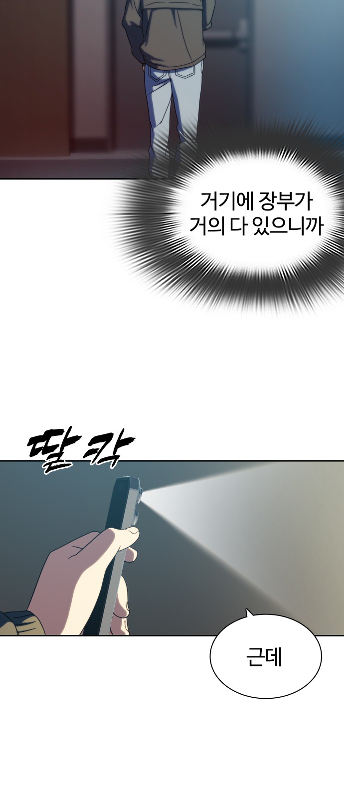 28 페이지