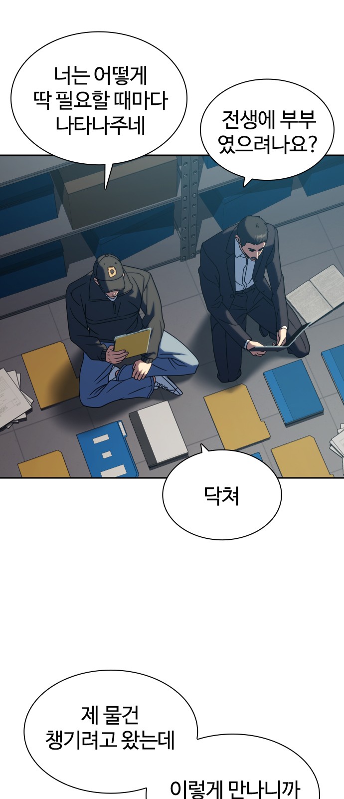 33 페이지
