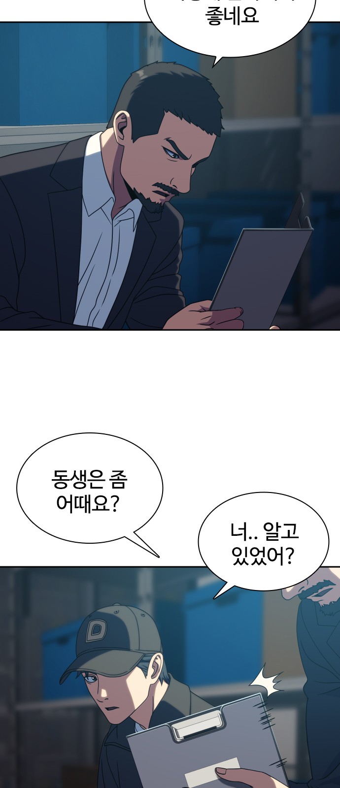 34 페이지
