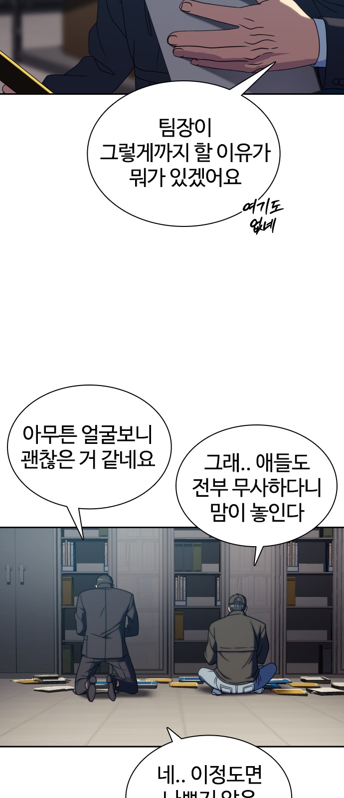 35 페이지