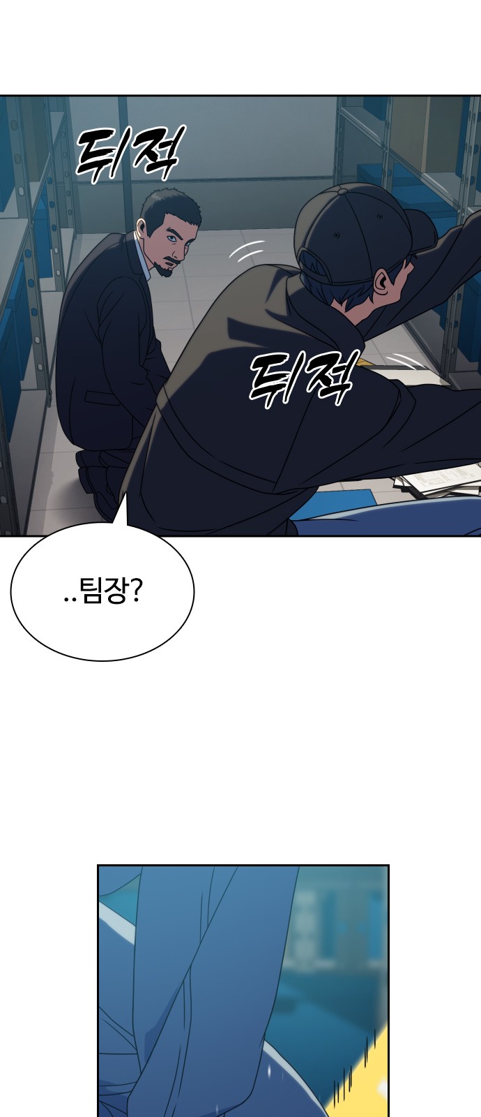 37 페이지