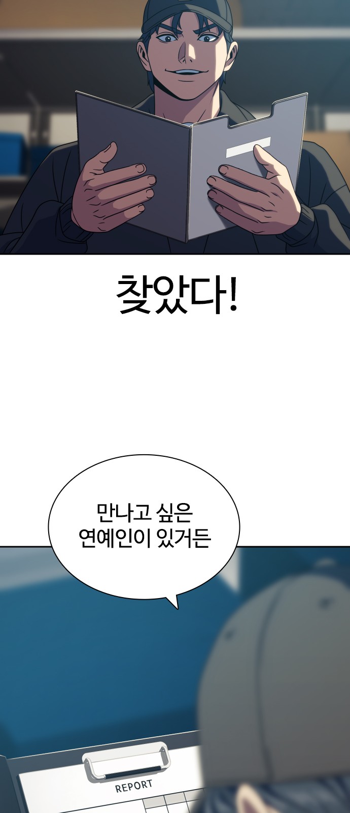 39 페이지