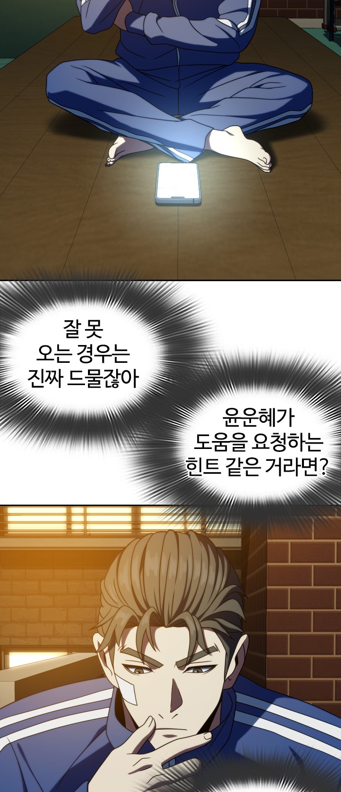 4 페이지