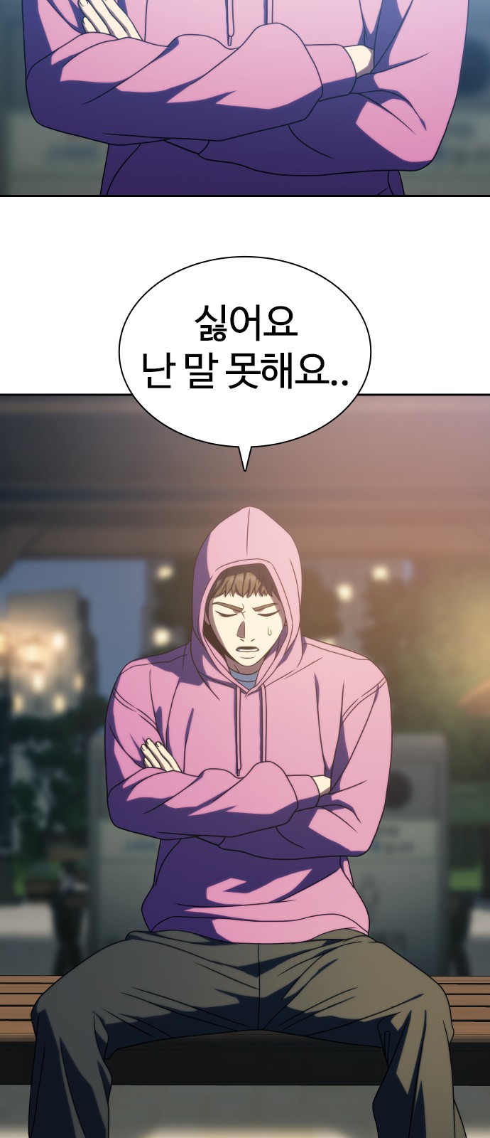 41 페이지