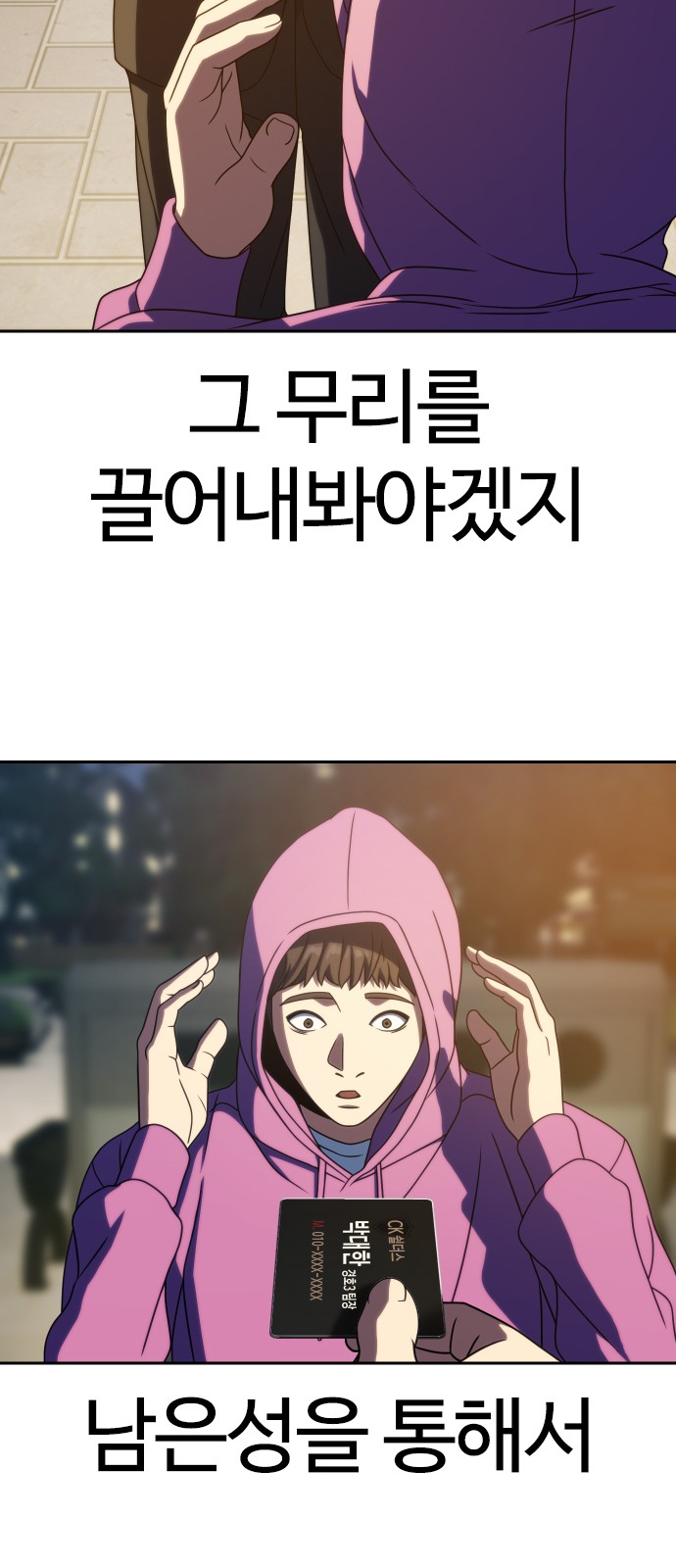 45 페이지
