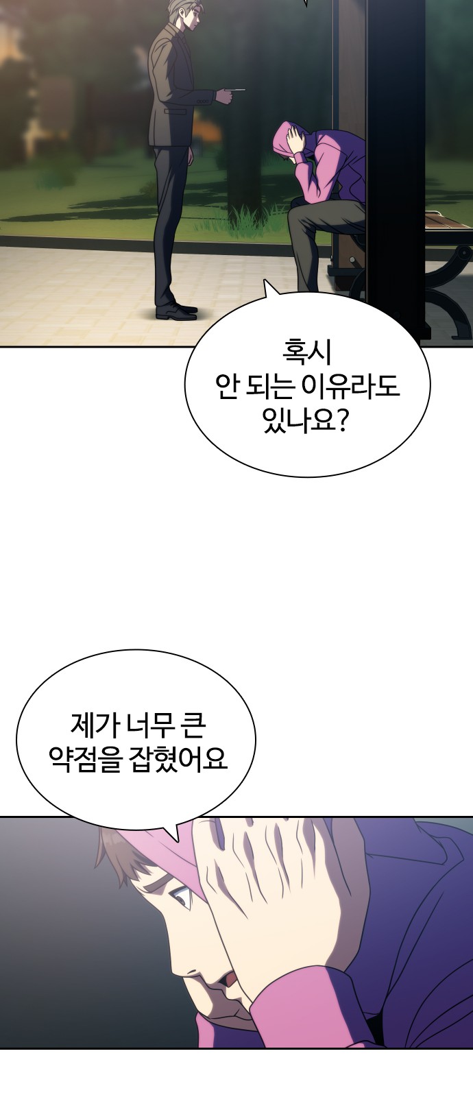 47 페이지
