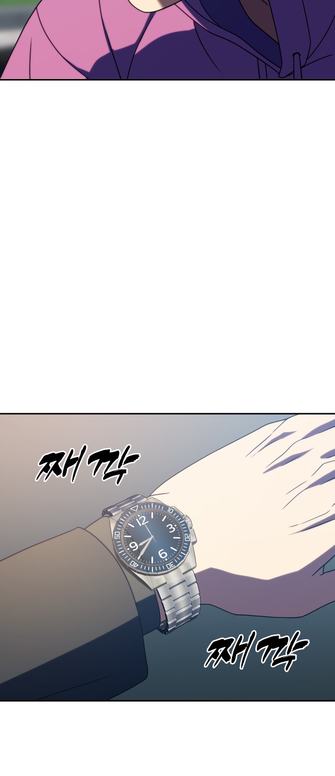 55 페이지