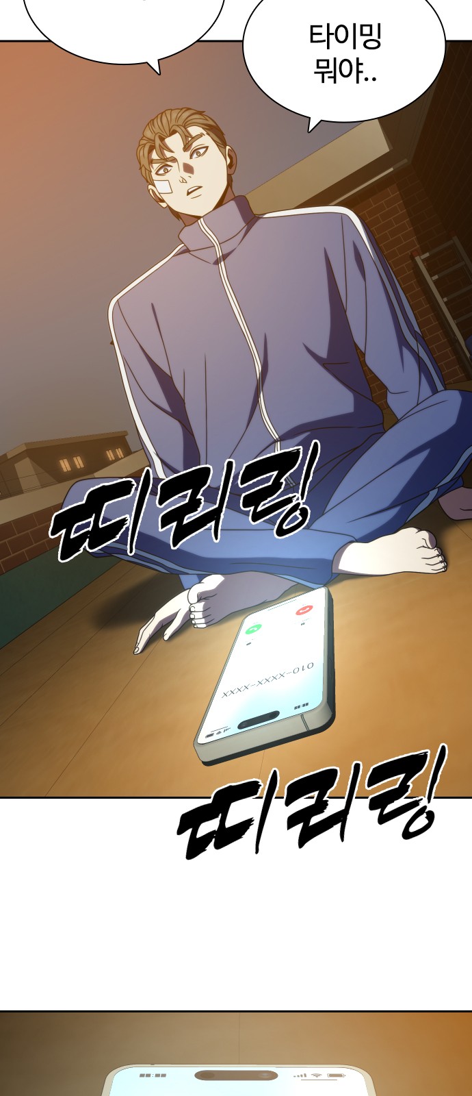 6 페이지