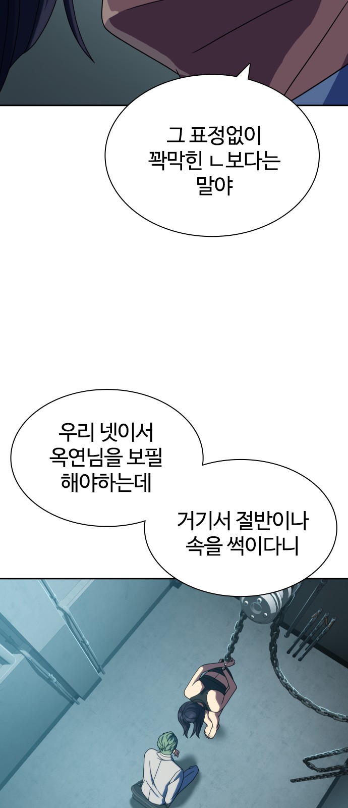 61 페이지