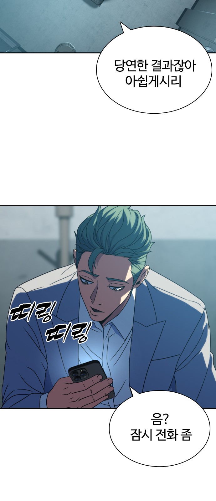 62 페이지