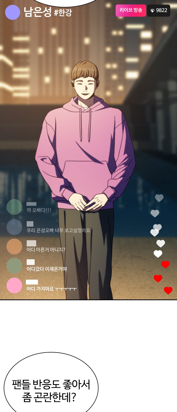 65 페이지