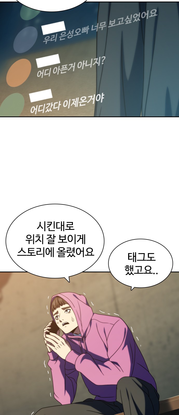 66 페이지