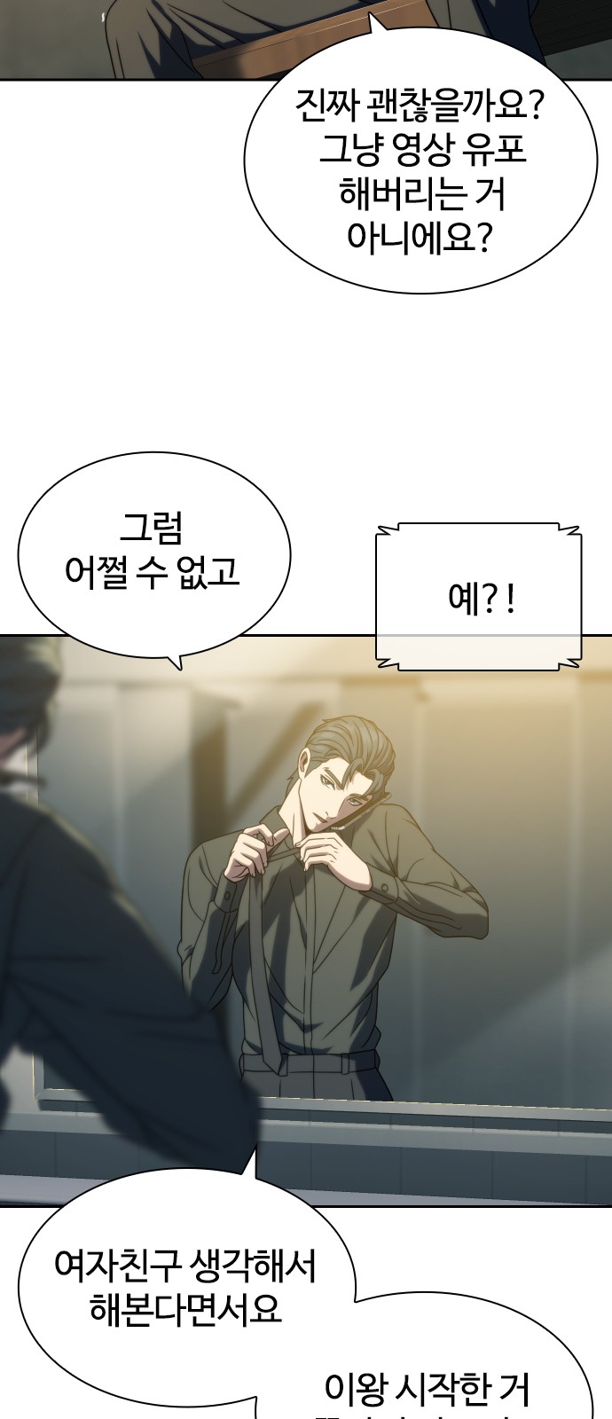 67 페이지