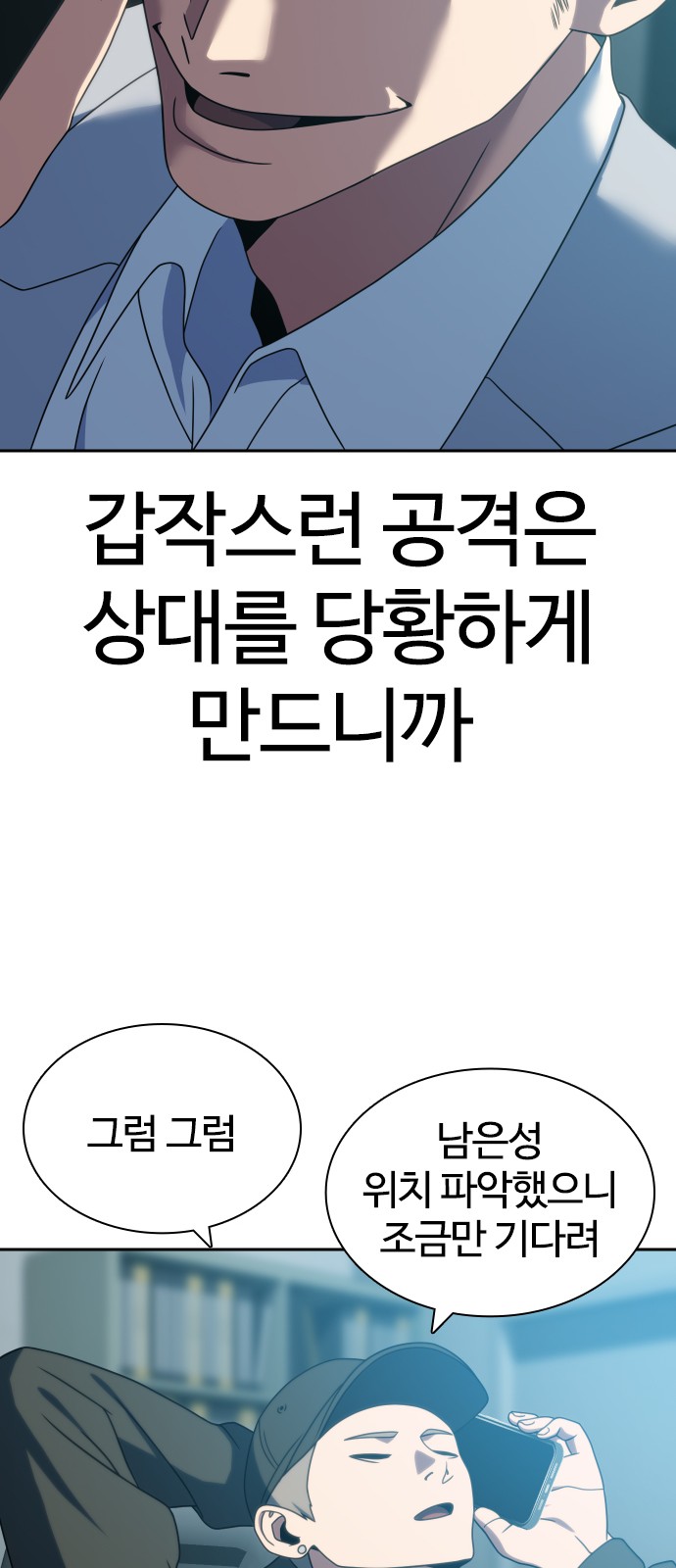 70 페이지