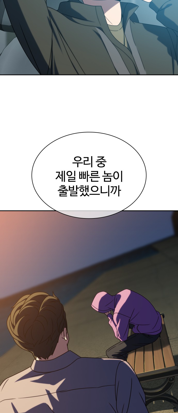71 페이지