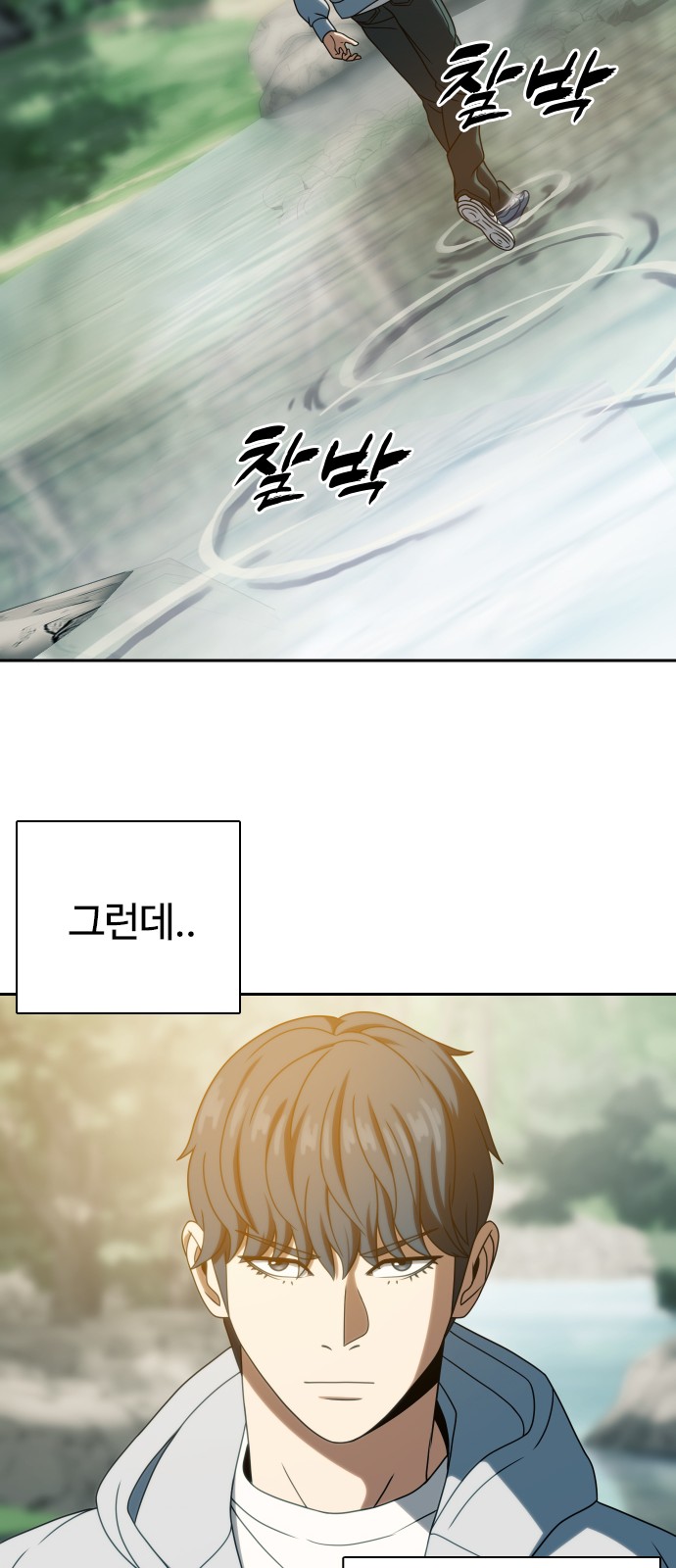 31 페이지