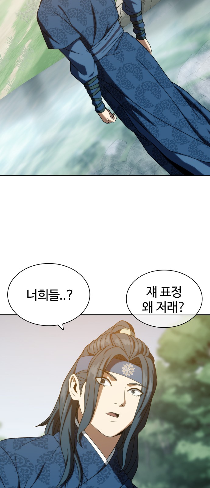 35 페이지
