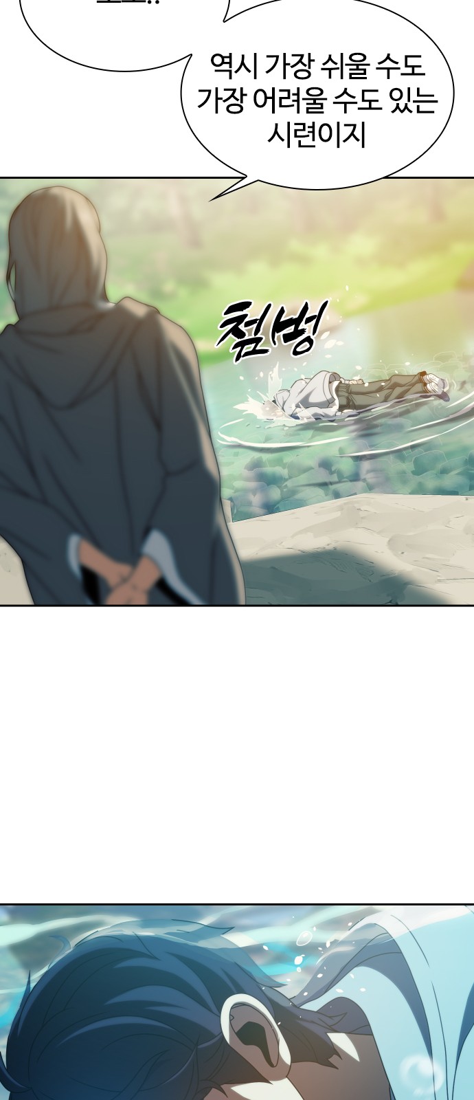 48 페이지