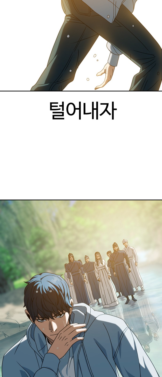 54 페이지