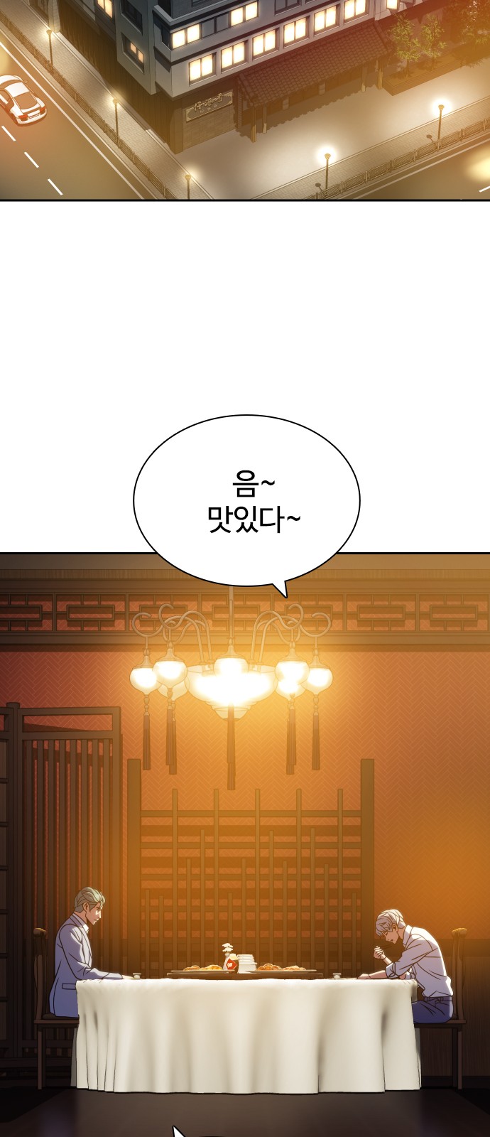 56 페이지