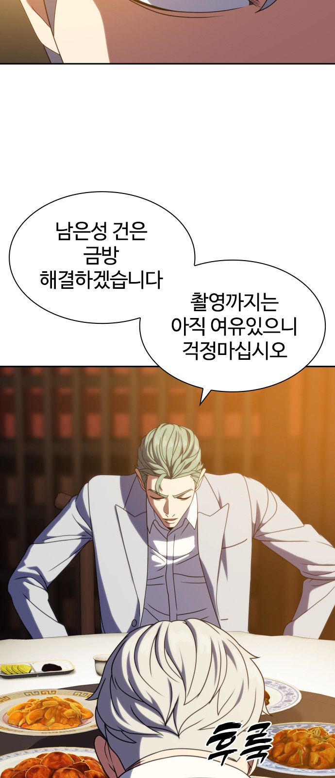 59 페이지