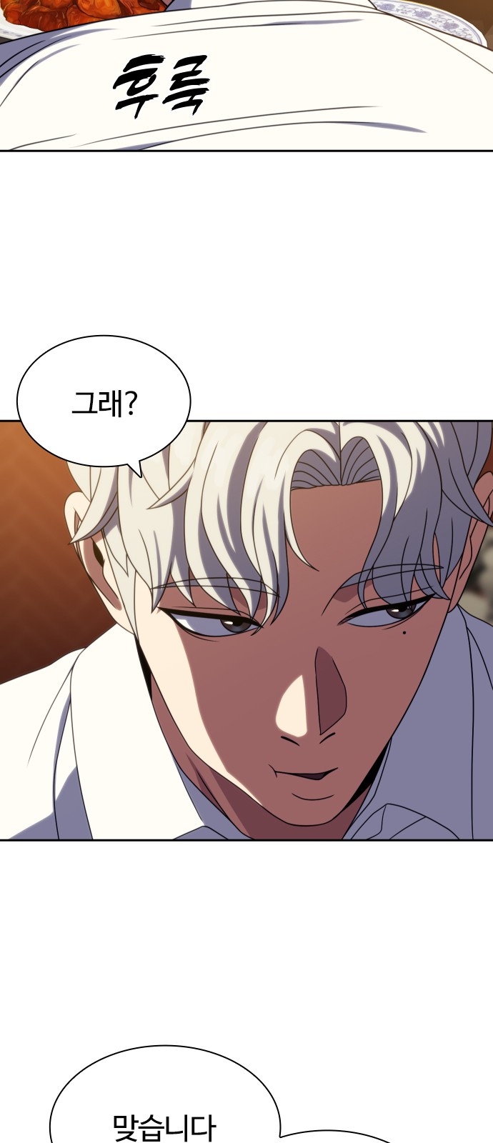 60 페이지