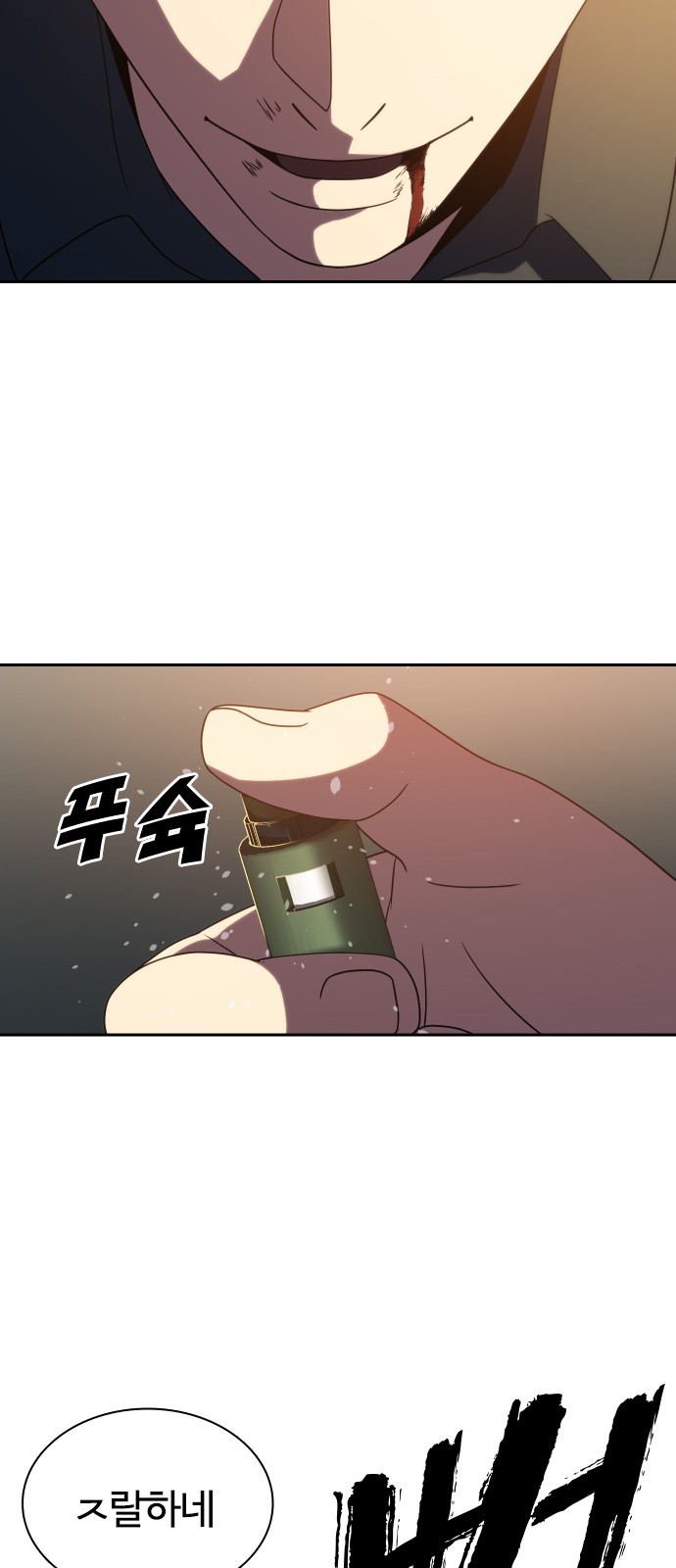 71 페이지