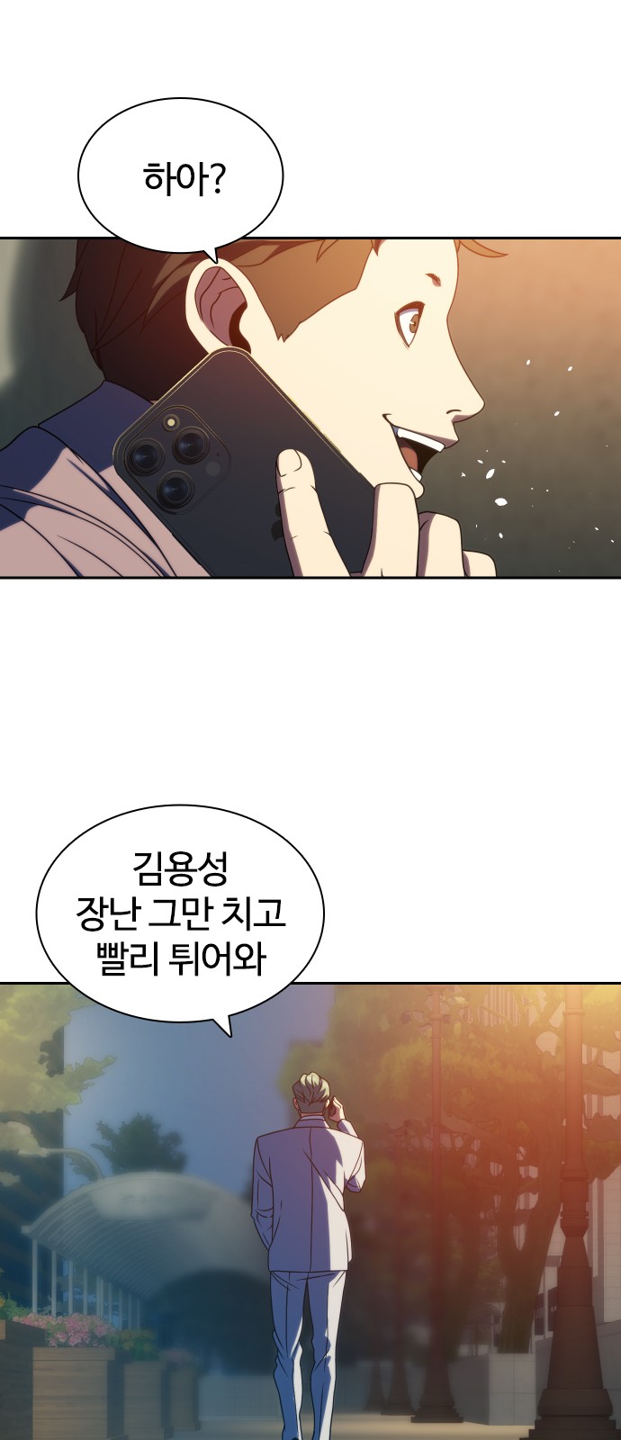 74 페이지