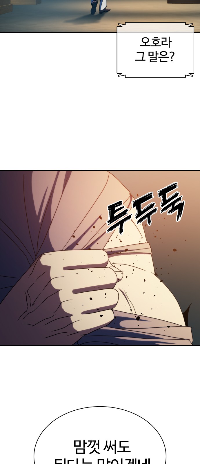 75 페이지