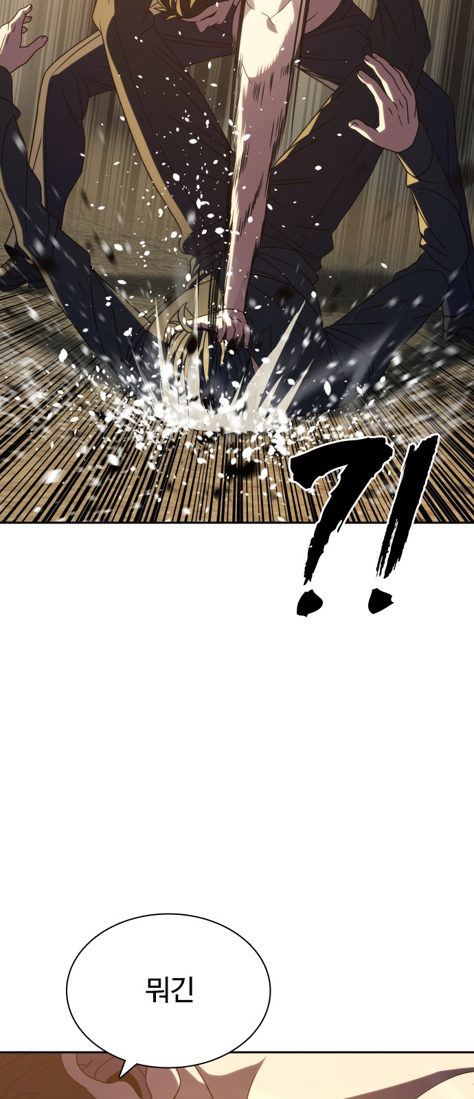 79 페이지