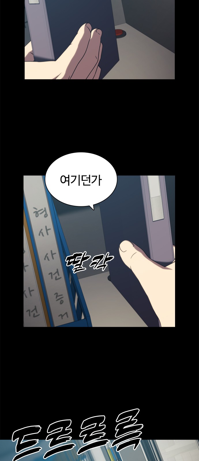 16 페이지
