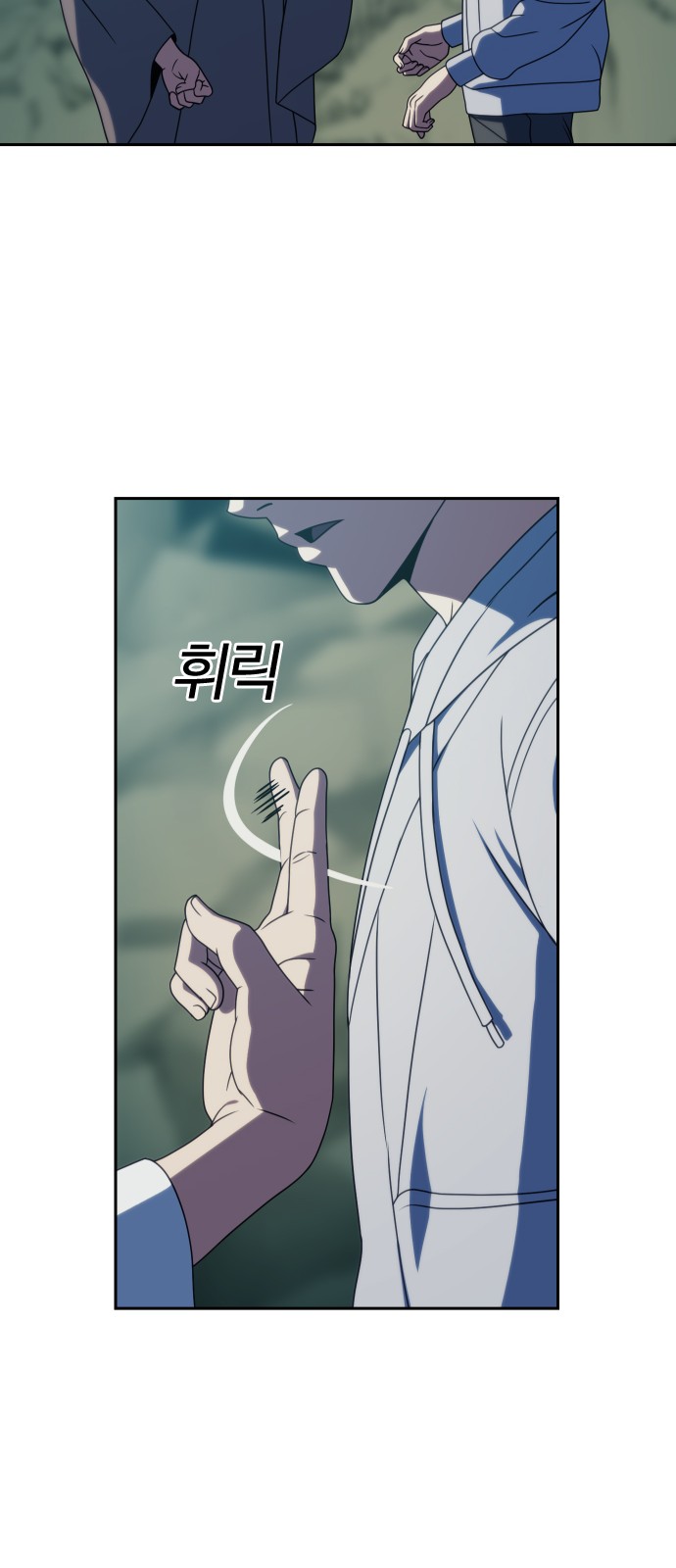 26 페이지