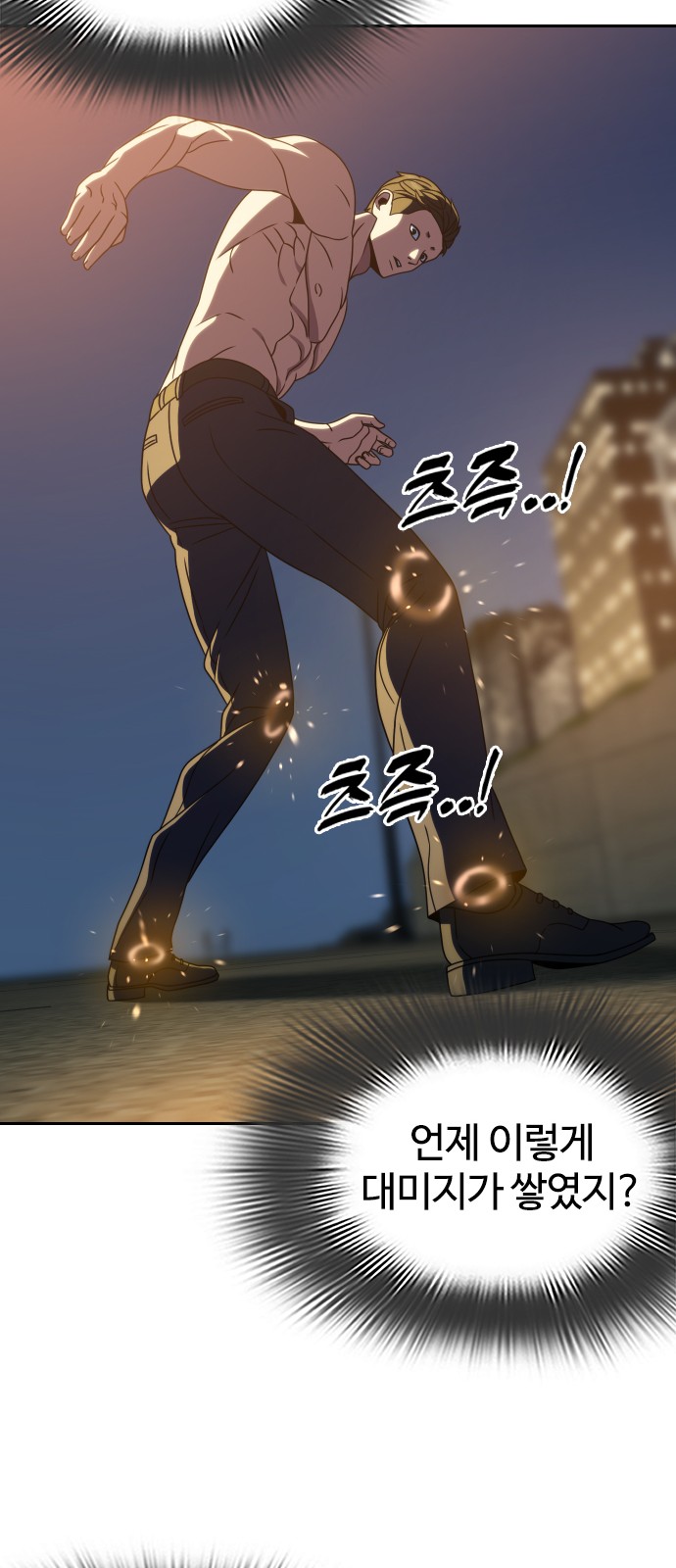 56 페이지