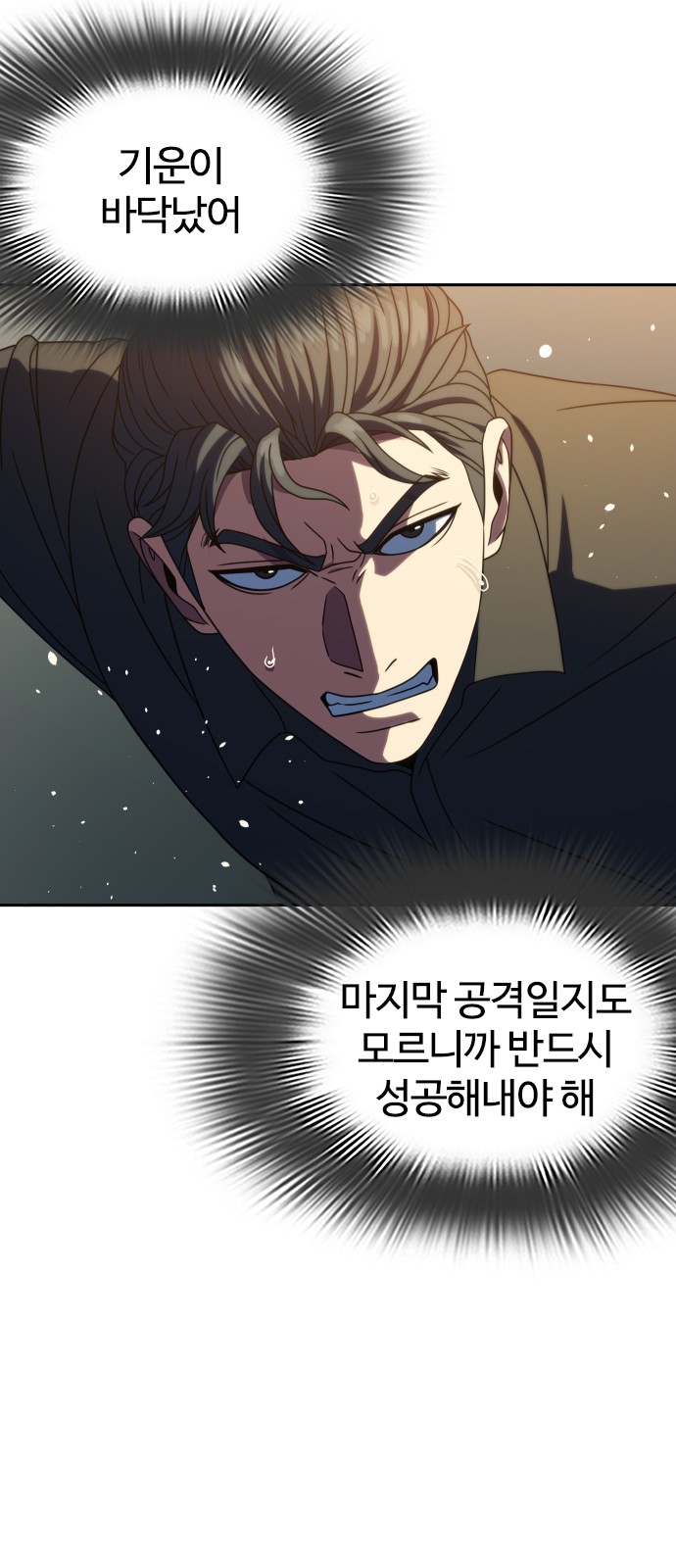 60 페이지