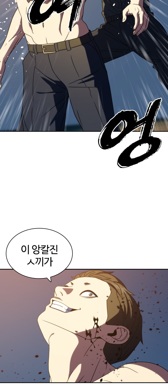 67 페이지