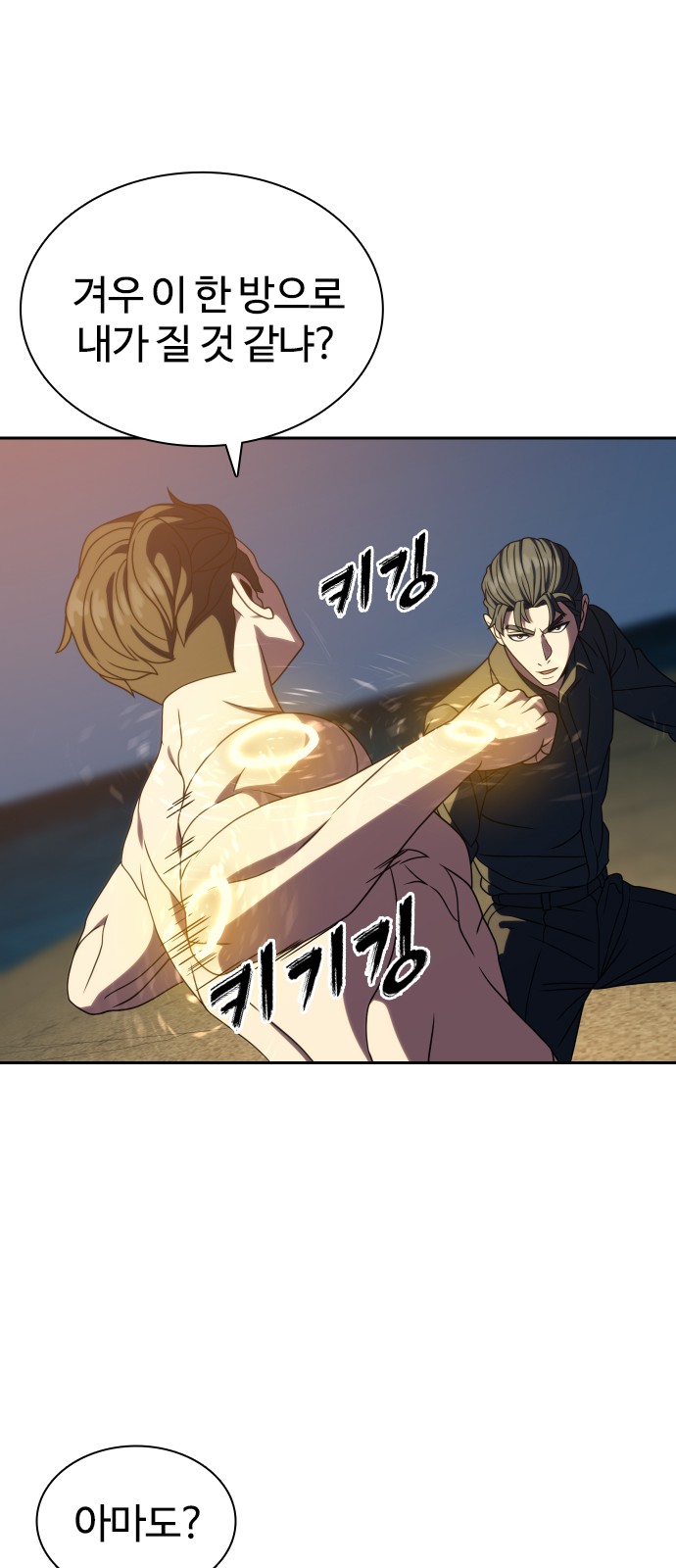 68 페이지