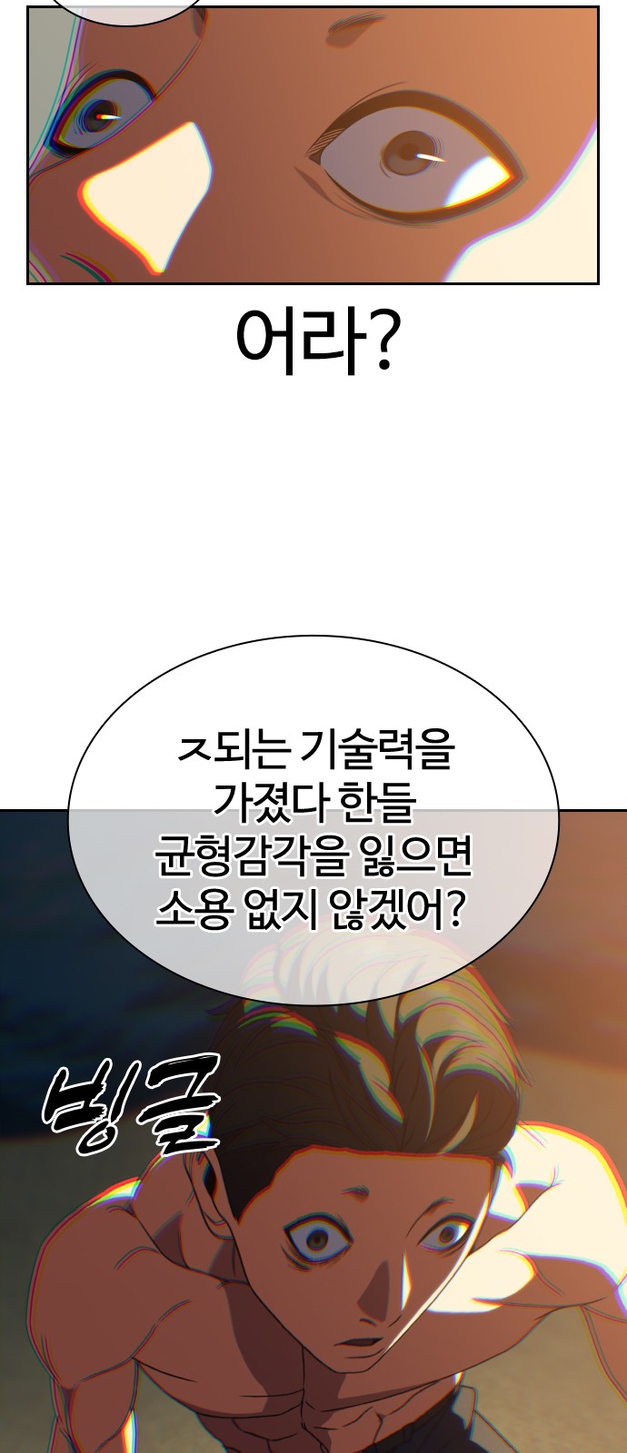 69 페이지