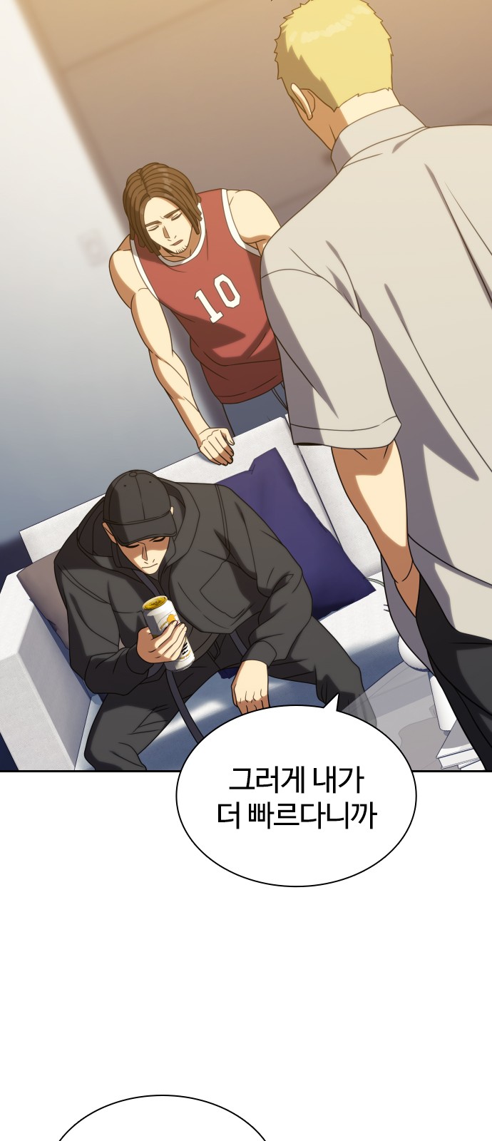 75 페이지