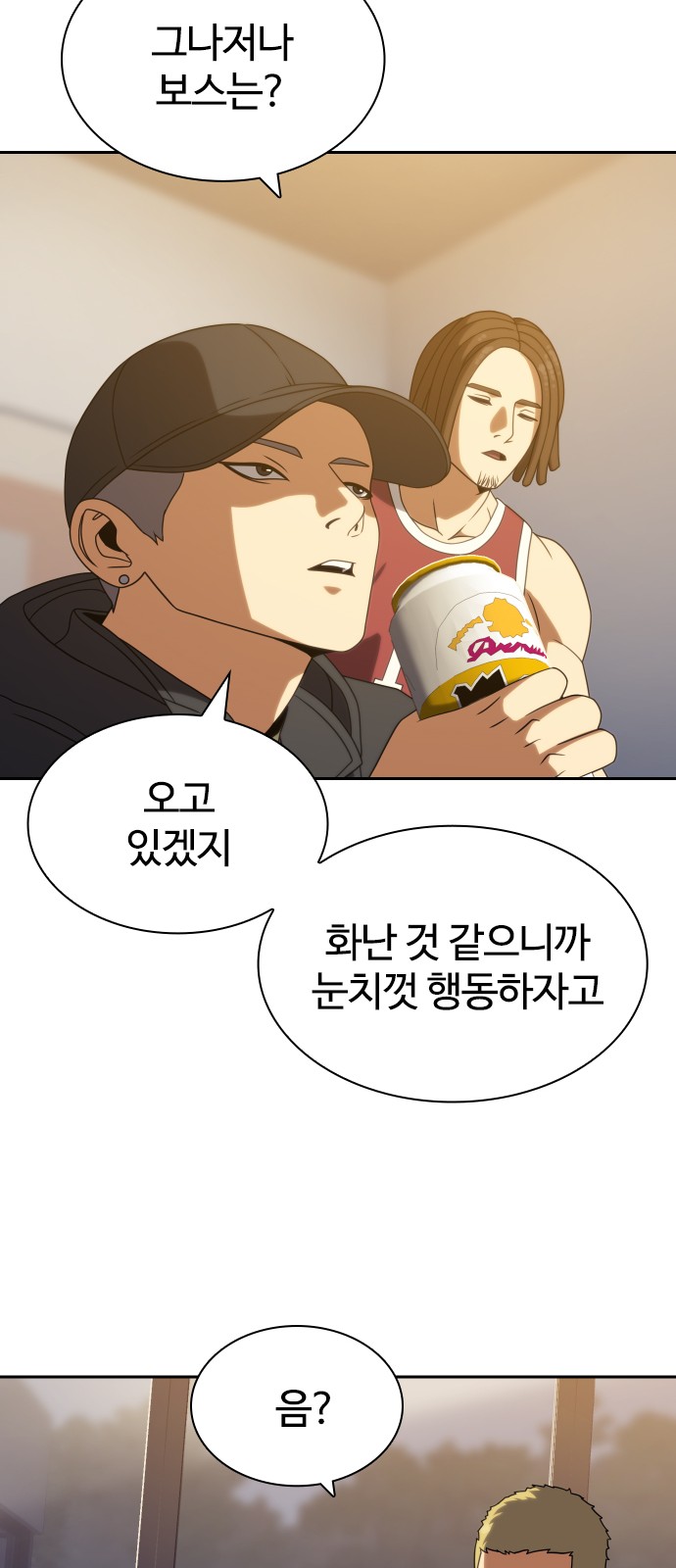 76 페이지